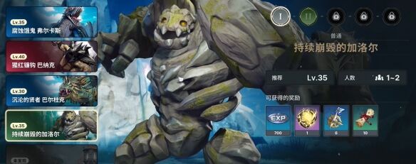 《龙之剑：觉醒》技能怎么升级 龙之剑：觉醒技能升级攻略