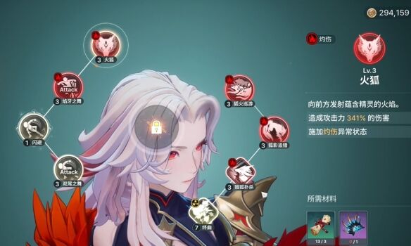 《龙之剑：觉醒》技能怎么升级 龙之剑：觉醒技能升级攻略