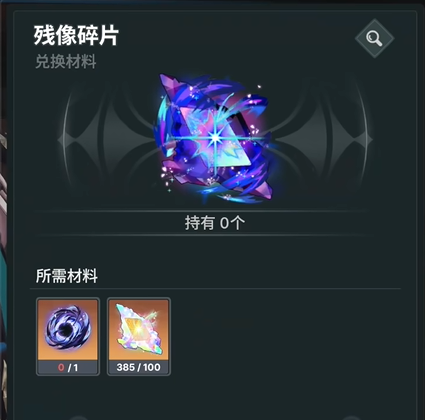 《龙之剑觉醒》角色专武获取攻略