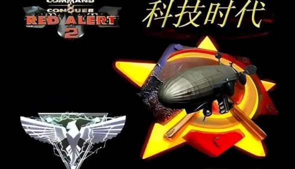 红色警戒怎么下载 红警全版本电脑版下载教程