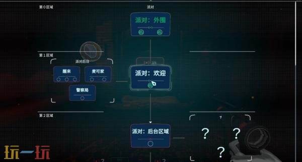谋杀悬疑冒险游戏《潜意者》8月27日登陆PS5和NS2平台