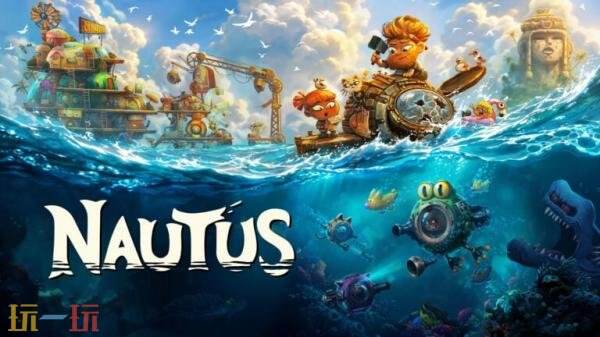 《祝你好死》开发商新作《NAUTUS》2027年开启PC版抢先体验