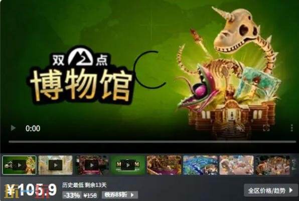 Steam今日史低游戏分享!8月14日史低佳作推荐