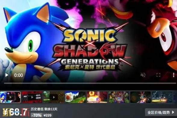 Steam今日史低游戏分享!8月14日史低佳作推荐