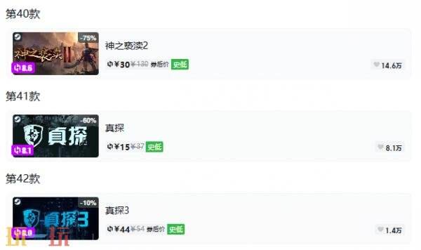 Steam今日史低游戏分享!8月14日史低佳作推荐
