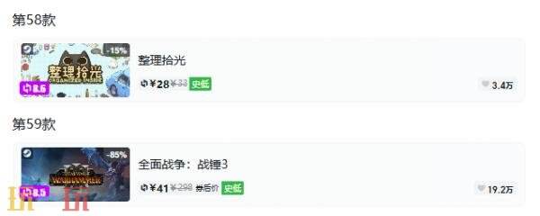 Steam今日史低游戏分享!8月14日史低佳作推荐