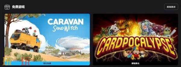 Steam今日史低游戏分享!8月14日史低佳作推荐
