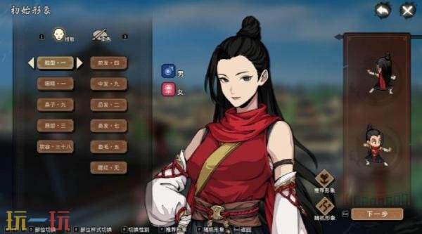 像素新派武侠RPG《大侠立志传:侠道相逢》将于8月19日发售