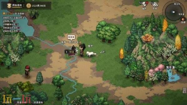 像素新派武侠RPG《大侠立志传:侠道相逢》将于8月19日发售