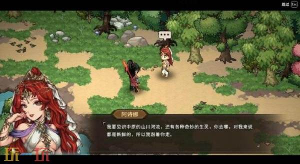 像素新派武侠RPG《大侠立志传:侠道相逢》将于8月19日发售