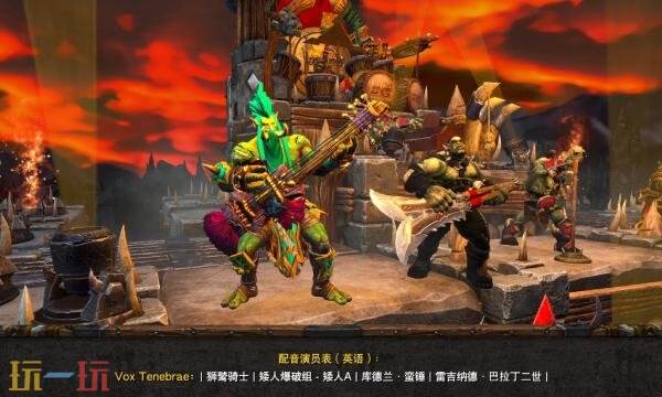 魔兽争霸2黑潮中文版怎么下载 魔兽争霸2黑潮中文版下载