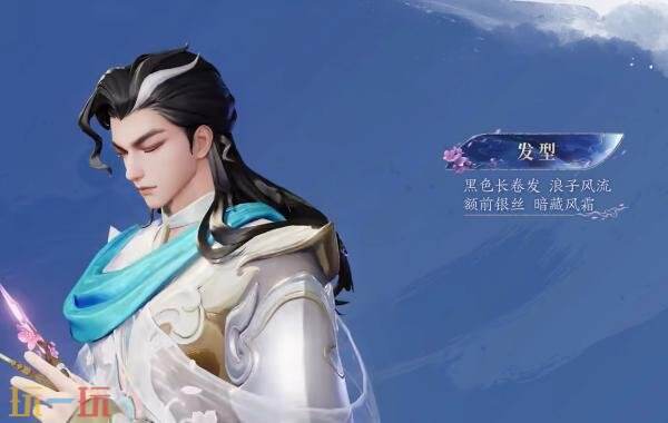 王者荣耀x古龙全新联动皮肤【狄仁杰-小李飞刀】8月19日正式上线！