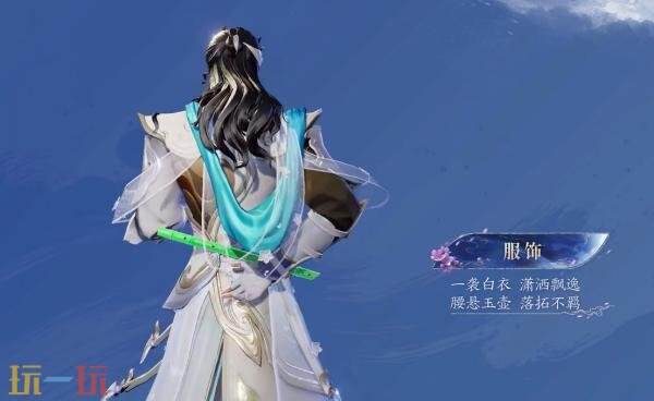 王者荣耀x古龙全新联动皮肤【狄仁杰-小李飞刀】8月19日正式上线！