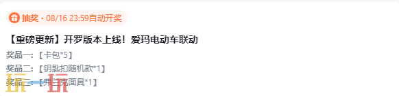 地铁跑酷官服入口在哪 地铁跑酷官服入口最新版本