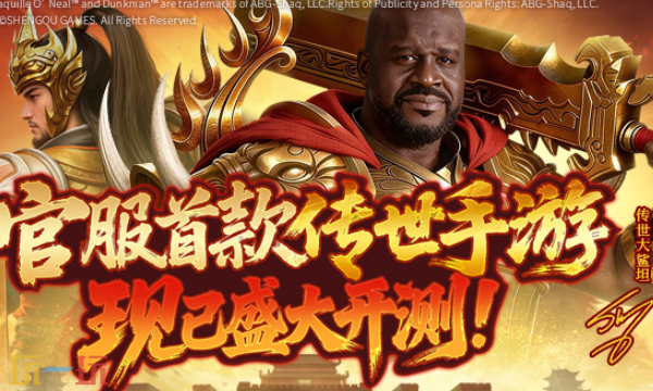 传奇世界无双电脑可以玩吗 传奇世界无双电脑版正版入口