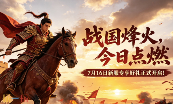 战神传奇手游官网入口 战神传奇手游官网最新版本