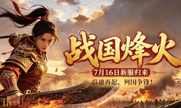 战神传奇手游官网入口 战神传奇手游官网最新版本