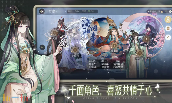 绝对演绎官网入口 绝对演绎官方访问地址