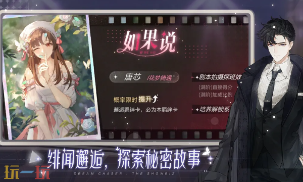 绝对演绎网页端游玩入口 绝对演绎登录地址