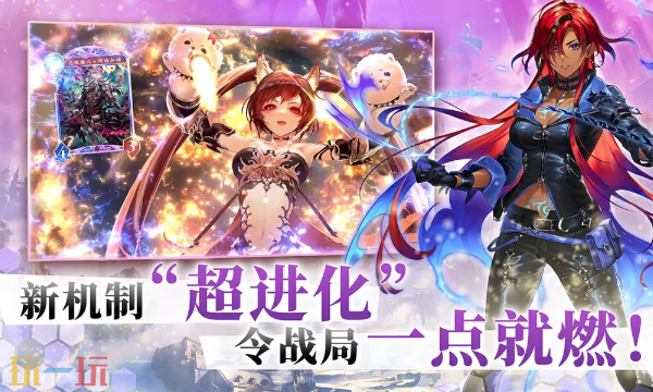 影之诗官网入口 影之诗官方访问地址