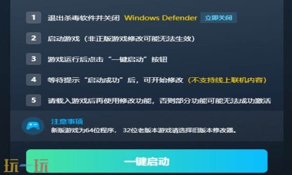 王国保卫战:起源修改器在哪里 王国保卫战:起源修改器攻略推荐