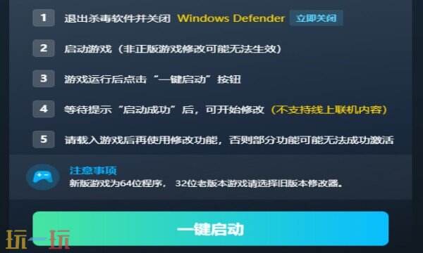 王国保卫战修改器在哪里 王国保卫战修改器攻略推荐
