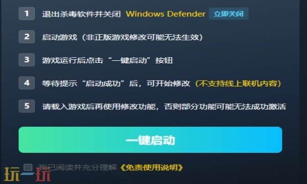 星露谷物语修改器在哪里 星露谷物语修改器攻略mod推荐