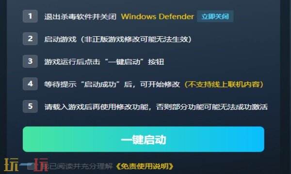 战地5修改器在哪里 战地5修改器攻略推荐
