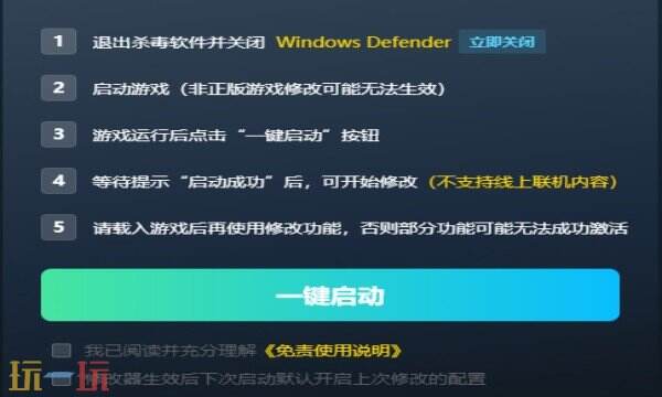 不正经的卡牌传说修改器在哪里 不正经的卡牌传说修改器攻略推荐