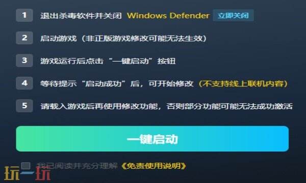 十字军之王3修改器在哪里 十字军之王3修改器攻略推荐