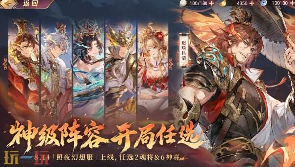 三国志幻想大陆幻想服专属兑换码 三国志幻想大陆兑换码汇总