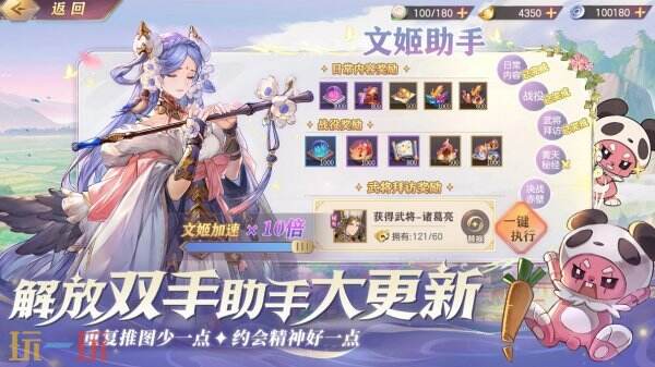三国志幻想大陆常驻通用兑换码 三国志幻想大陆兑换码汇总