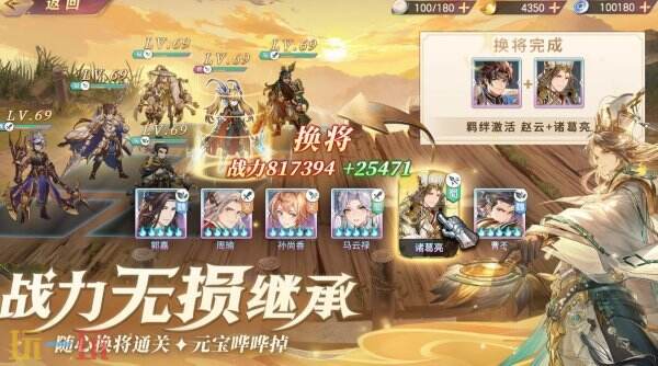 三国志幻想大陆常驻通用兑换码 三国志幻想大陆兑换码汇总
