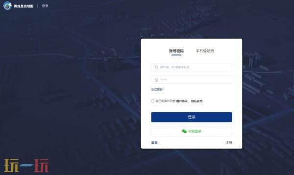 奥维互动地图网页版在线使用 奥维互动地图网页版入口