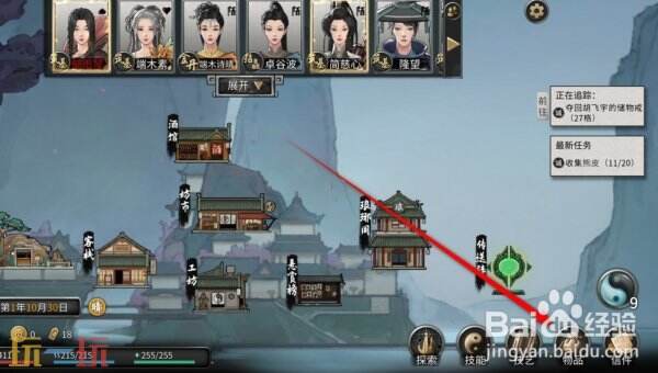 鬼谷八荒心情怎么恢复 鬼谷八荒怎么提升心情