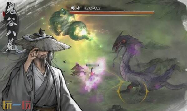 鬼谷八荒心情怎么恢复 鬼谷八荒怎么提升心情