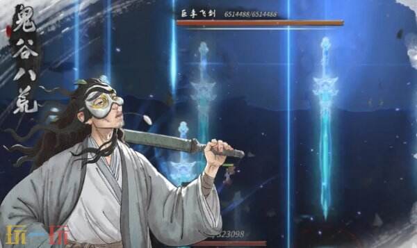 鬼谷八荒挖矿方法 鬼谷八荒在哪挖矿