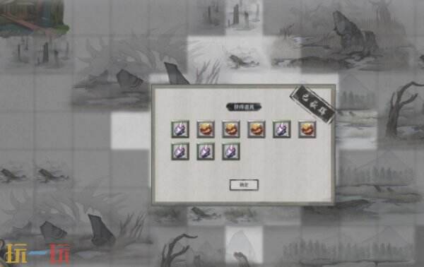 鬼谷八荒挖矿方法 鬼谷八荒在哪挖矿