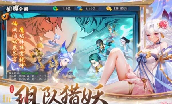 异界深渊大灵王兑换码在哪 异界深渊大灵王兑换码2026最新