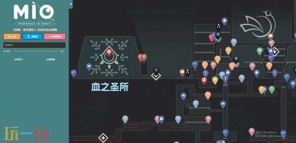 秘奥秘宇奥忆地图工具在线使用 秘奥秘宇奥忆游戏工具网址链接