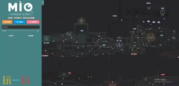 秘奥秘宇奥忆地图工具在线使用 秘奥秘宇奥忆游戏工具网址链接