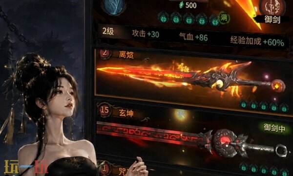 幻想九霄预约入口 幻想九霄游戏预约