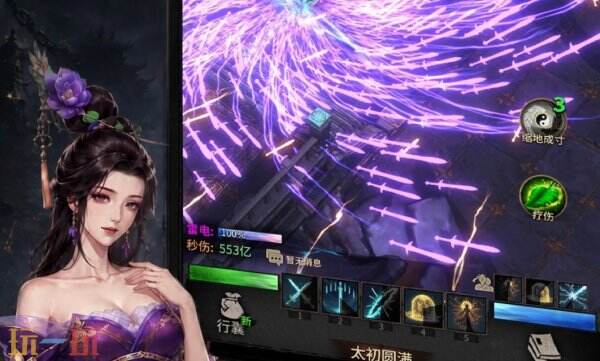 幻想九霄预约入口 幻想九霄游戏预约