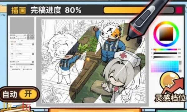 小画家模拟2下载安装 小画家模拟2游戏下载