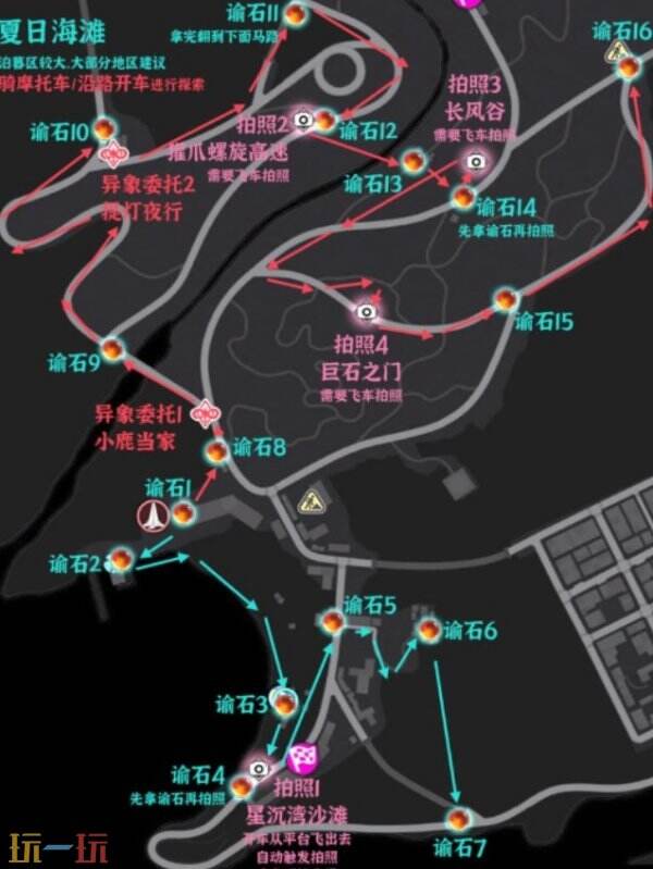 异环1.3泊暮区宝箱谕石在哪 异环1.3泊暮区宝箱谕石位置