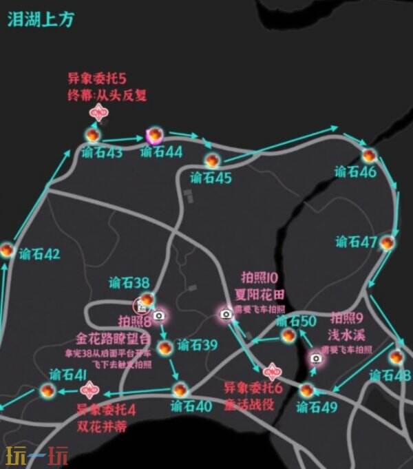 异环1.3泊暮区宝箱谕石在哪 异环1.3泊暮区宝箱谕石位置