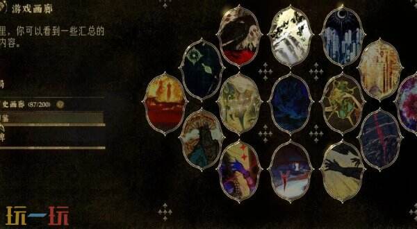 苏丹的游戏金纵欲怎么消除 苏丹的游戏金纵欲消除教程