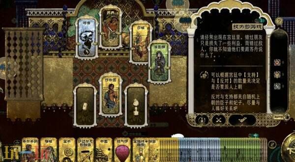 苏丹的游戏金纵欲怎么消除 苏丹的游戏金纵欲消除教程