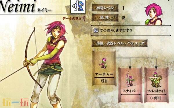 圣魔之光石秘籍大全 圣魔之光石作弊码