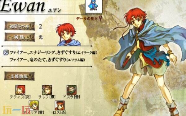 圣魔之光石秘籍大全 圣魔之光石作弊码